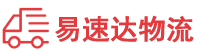 娄底到东源县物流公司